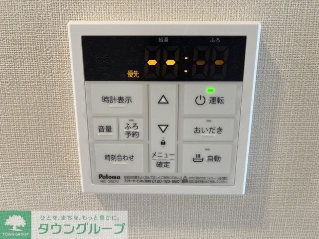 グランプラム本町の物件内観写真