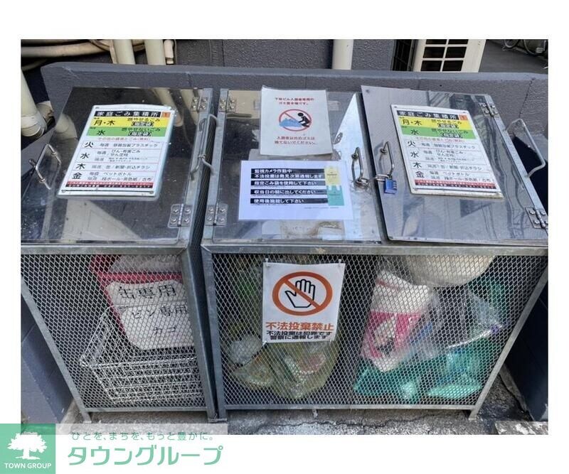 下田ビルの物件内観写真