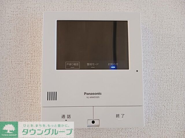 メイ・ガーデンIIの物件内観写真