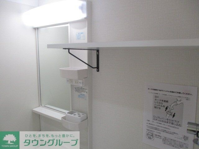 エトワール武蔵境の物件内観写真