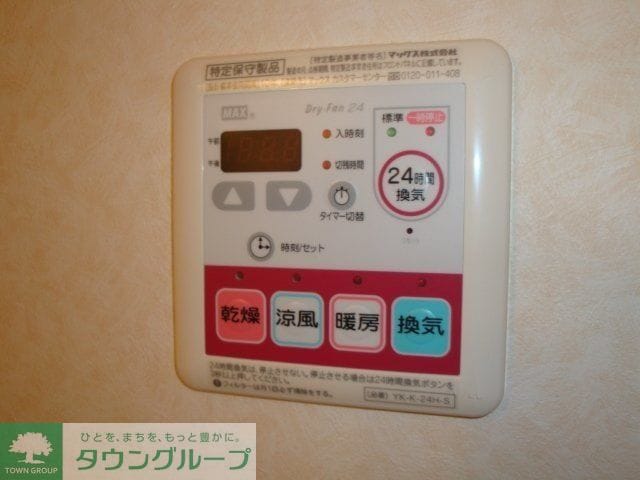 ボン・ポタジェの物件内観写真