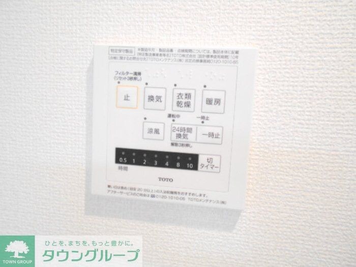 パレス国立の物件内観写真