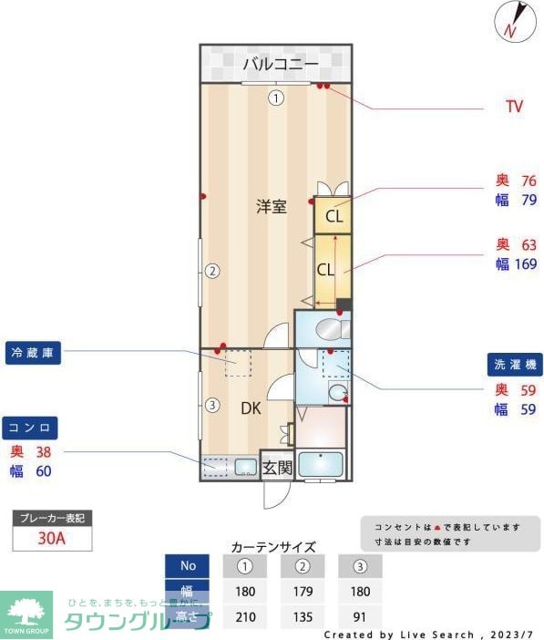 西原コーポの物件間取画像