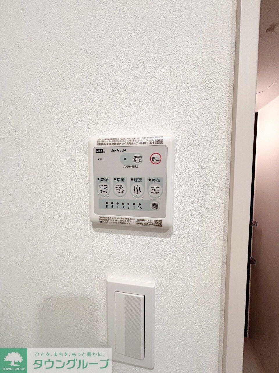 T's Cuore西武柳沢の物件内観写真