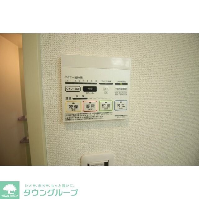 エスパース恋ヶ窪BASEIIの物件内観写真