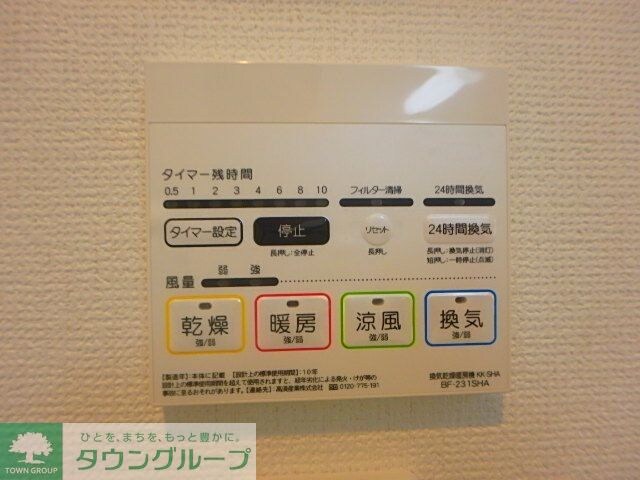 Ｓｕｍａｉ－ｔｏ国分寺市新町０１の物件内観写真