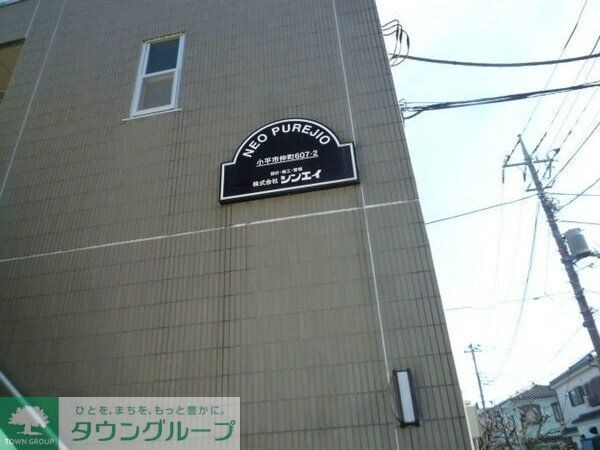 NEO PUREJIOの物件外観写真