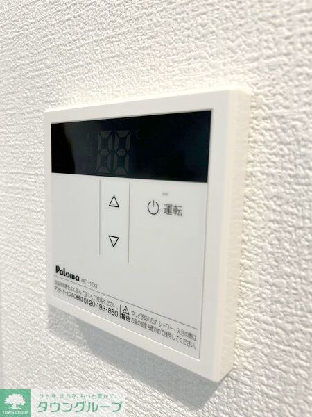 カインドネス鷹の台の物件内観写真