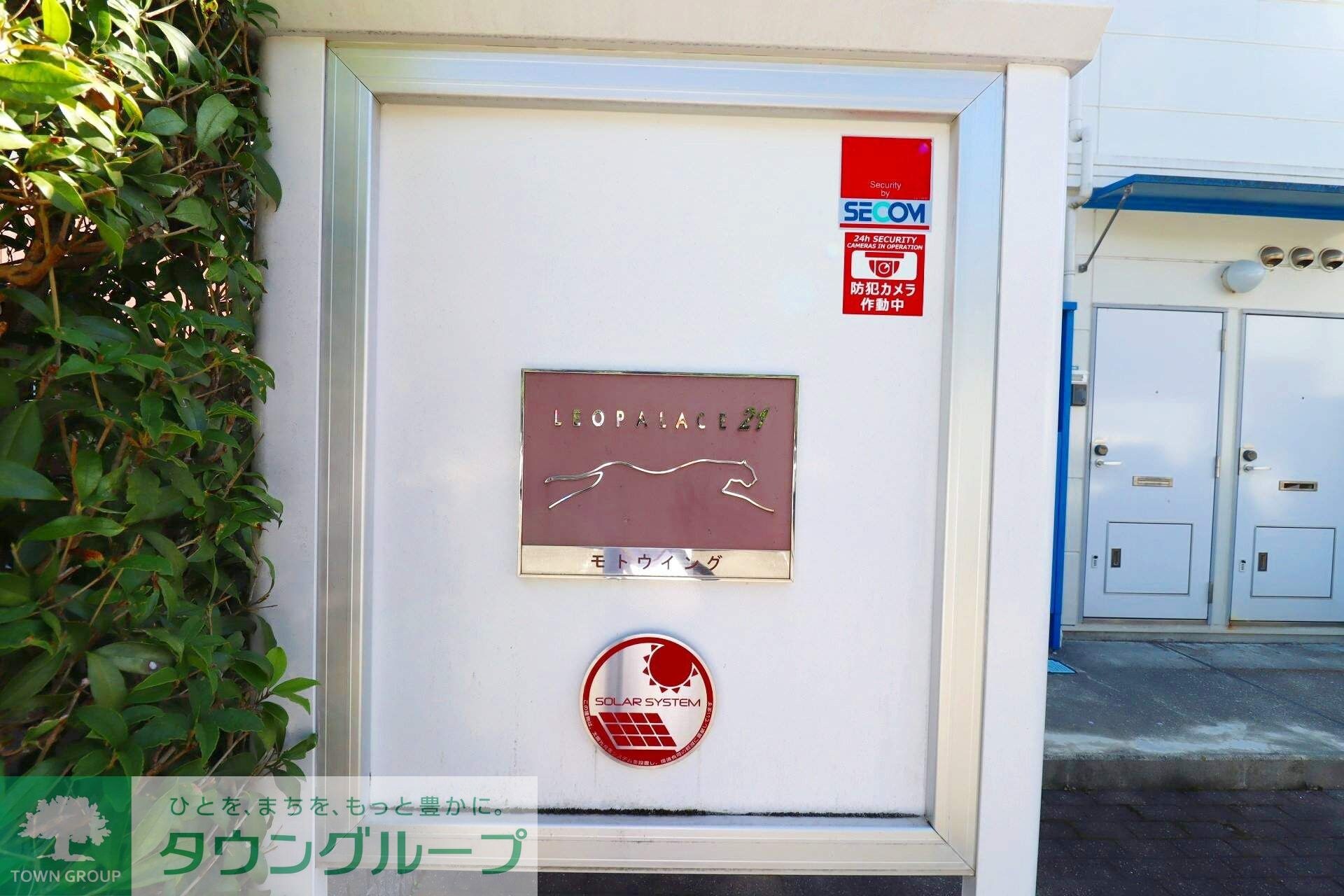 レオパレスモトウイングの物件内観写真