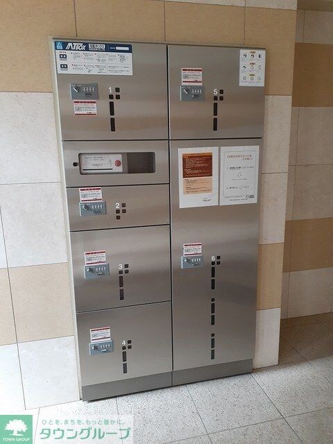 東峰マンションの物件内観写真