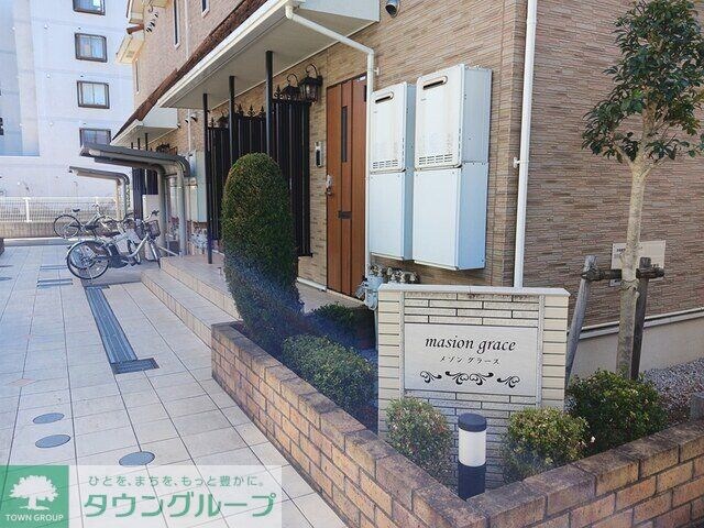 メゾン　グラースの物件内観写真