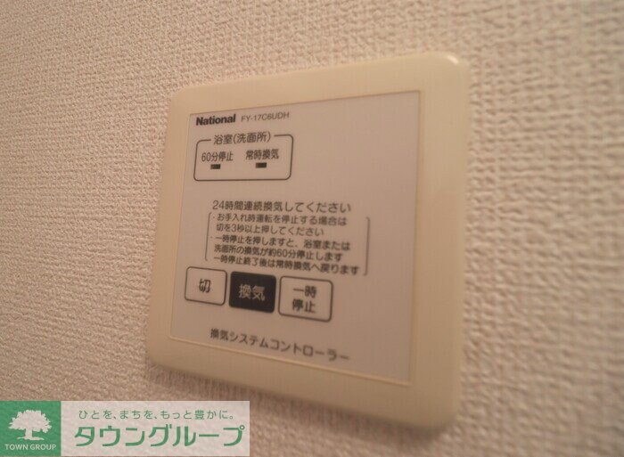 アンフラーゼの物件内観写真