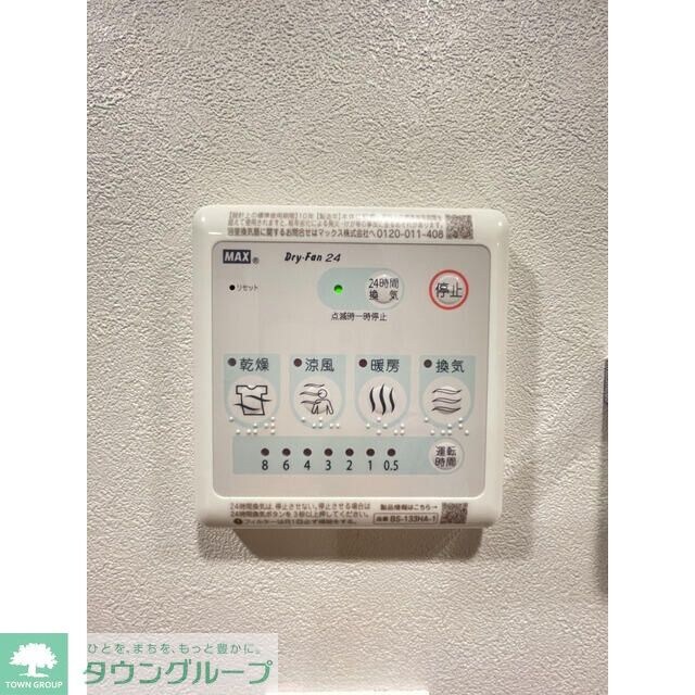 ウェルスクエア方南町IIの物件内観写真