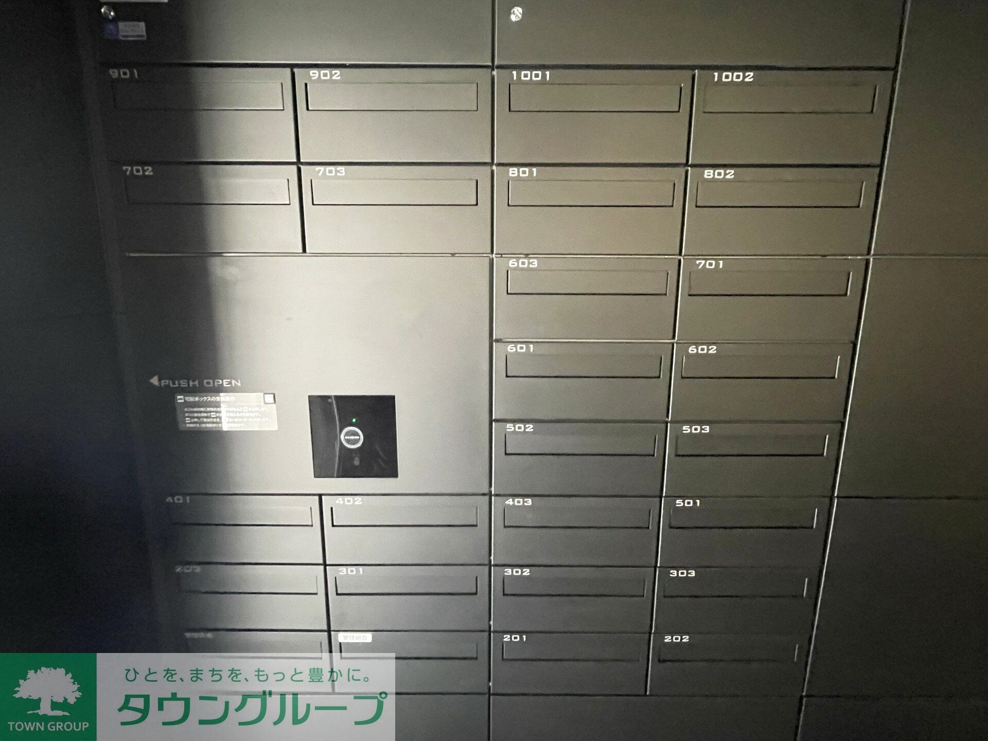 ＡＲＫＭＡＲＫ方南町Ｓｔａ．の物件内観写真