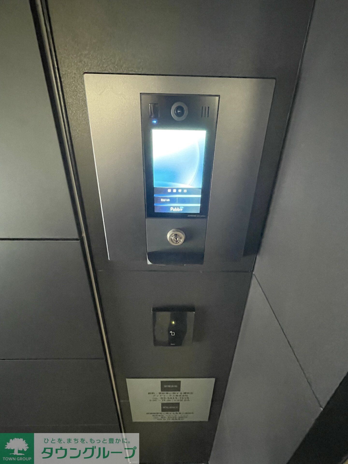 ＡＲＫＭＡＲＫ方南町Ｓｔａ．の物件内観写真