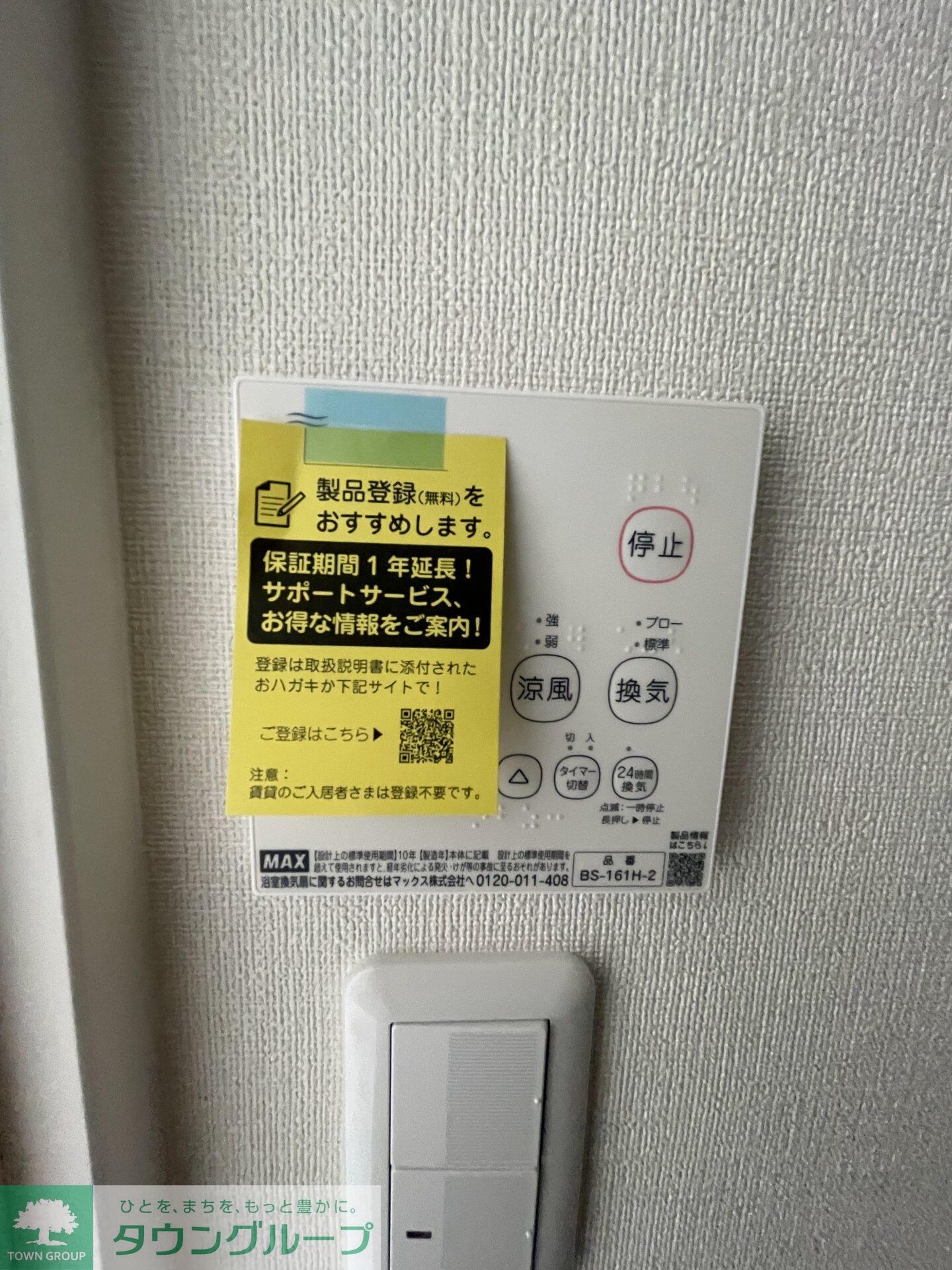 ハーモニーテラス関町北IIIの物件内観写真