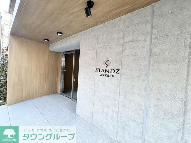 ＳＴＡＮＤＺ高井戸の物件内観写真