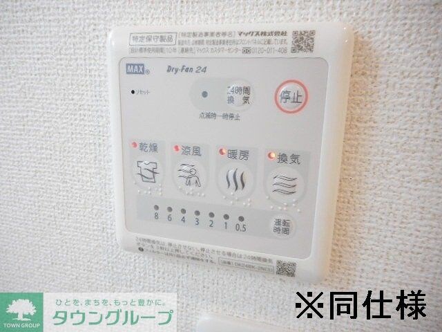 ベルカーサの物件内観写真