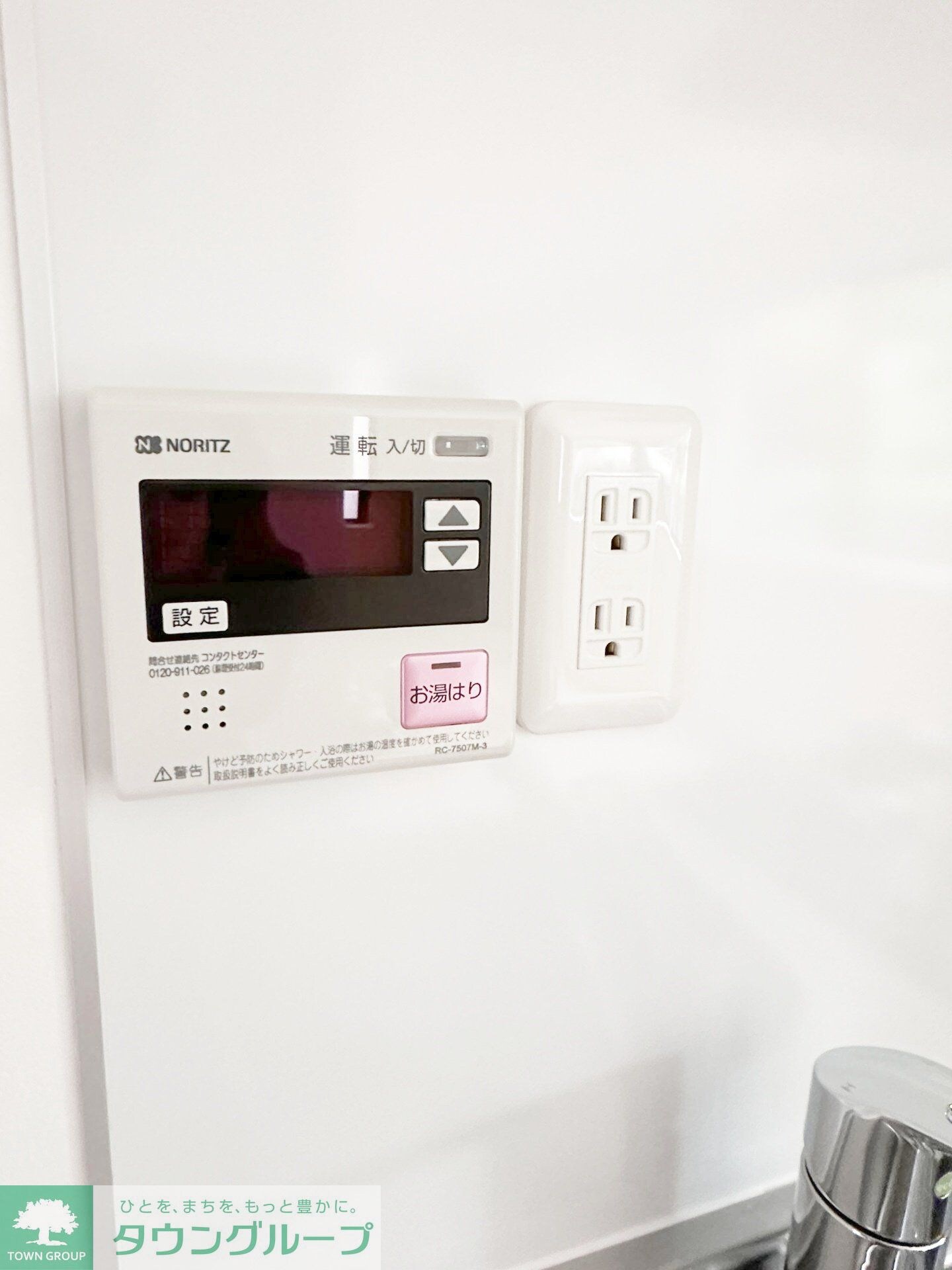 SETAGAYA Villaの物件内観写真