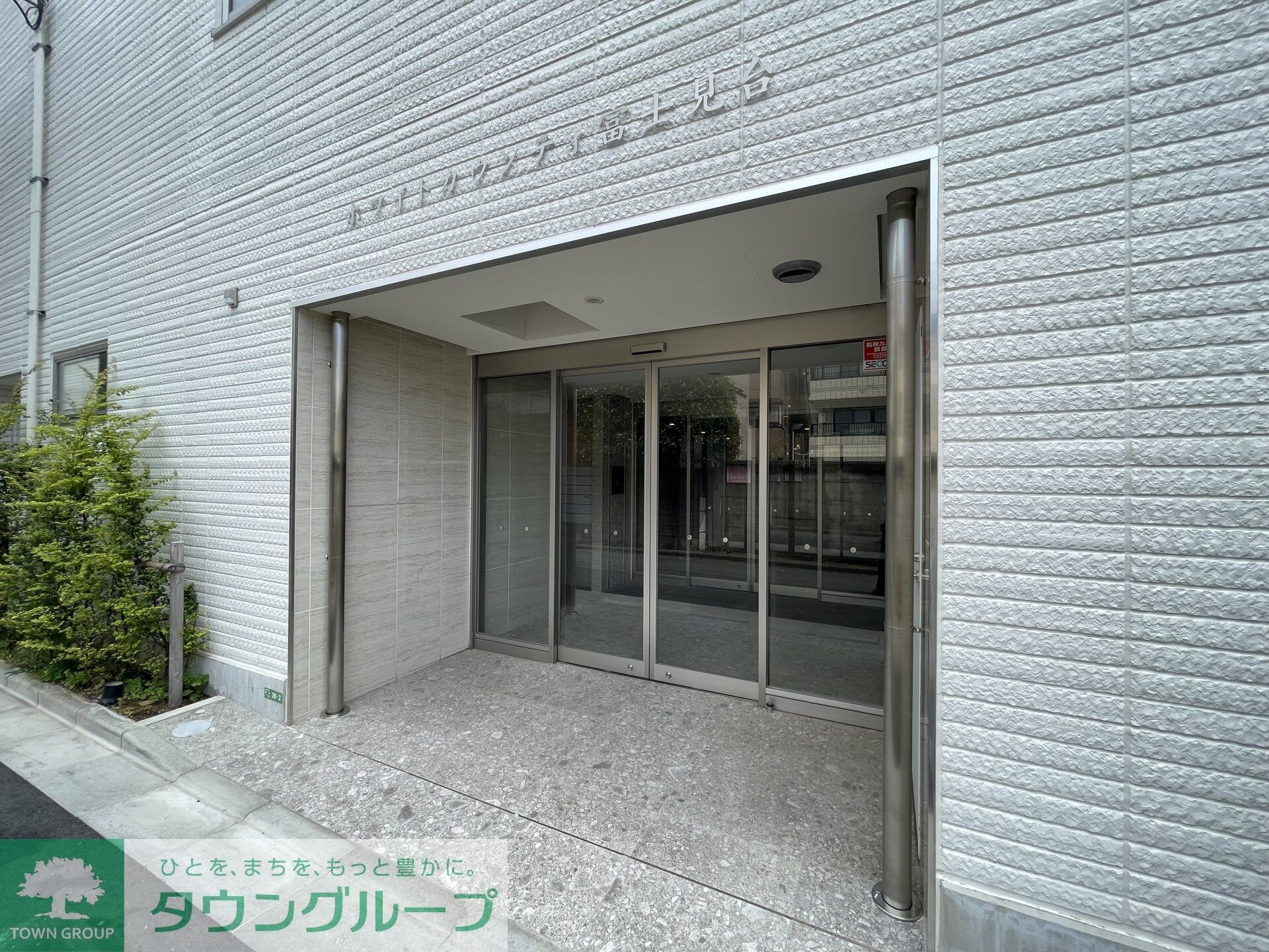 ホワイトカウンティ富士見台の物件内観写真