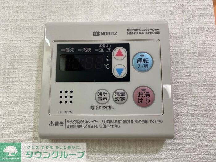 ハイムおもだかの物件内観写真