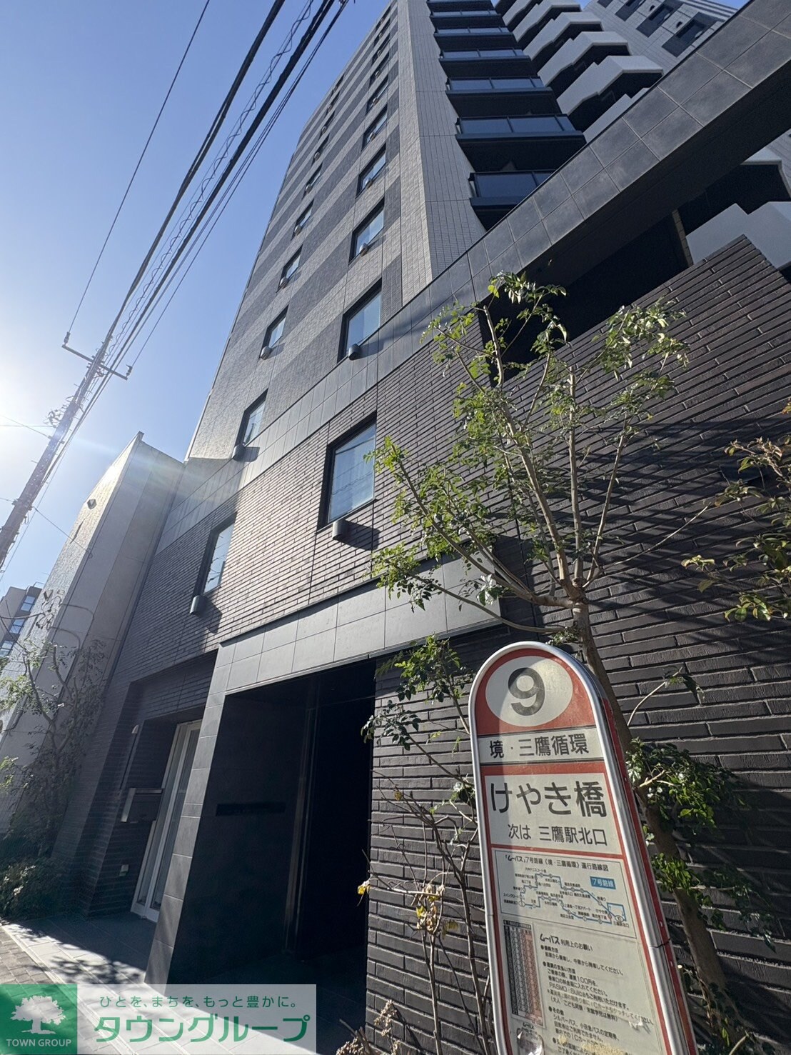 ベルジュール三鷹ステーションハウスの物件内観写真