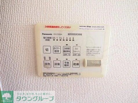 コーポよしざわ２号棟の物件内観写真