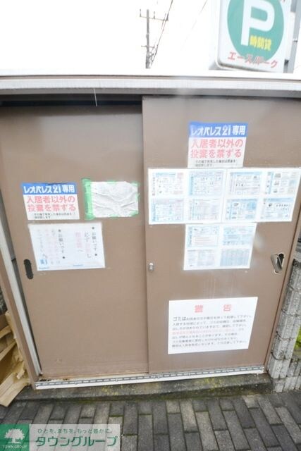 レオパレスｍａｉｓｏｎ　ｈｕｉｔ・ｃｉｎｇの物件内観写真