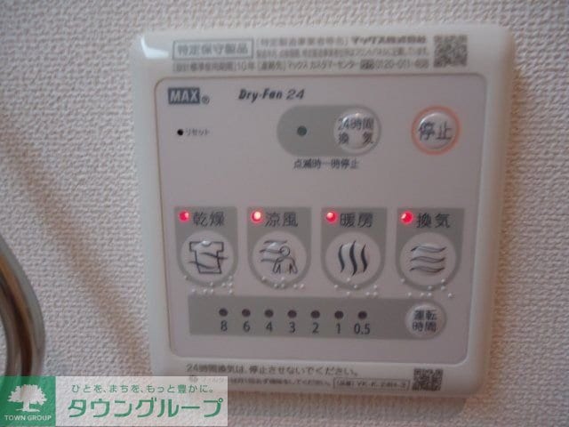 ウイングコートの物件内観写真