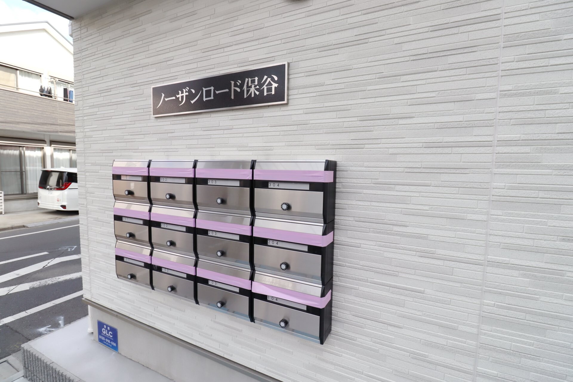 ノーザンロード保谷の物件内観写真