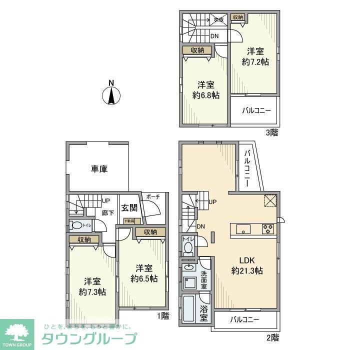 中村戸建の物件間取画像