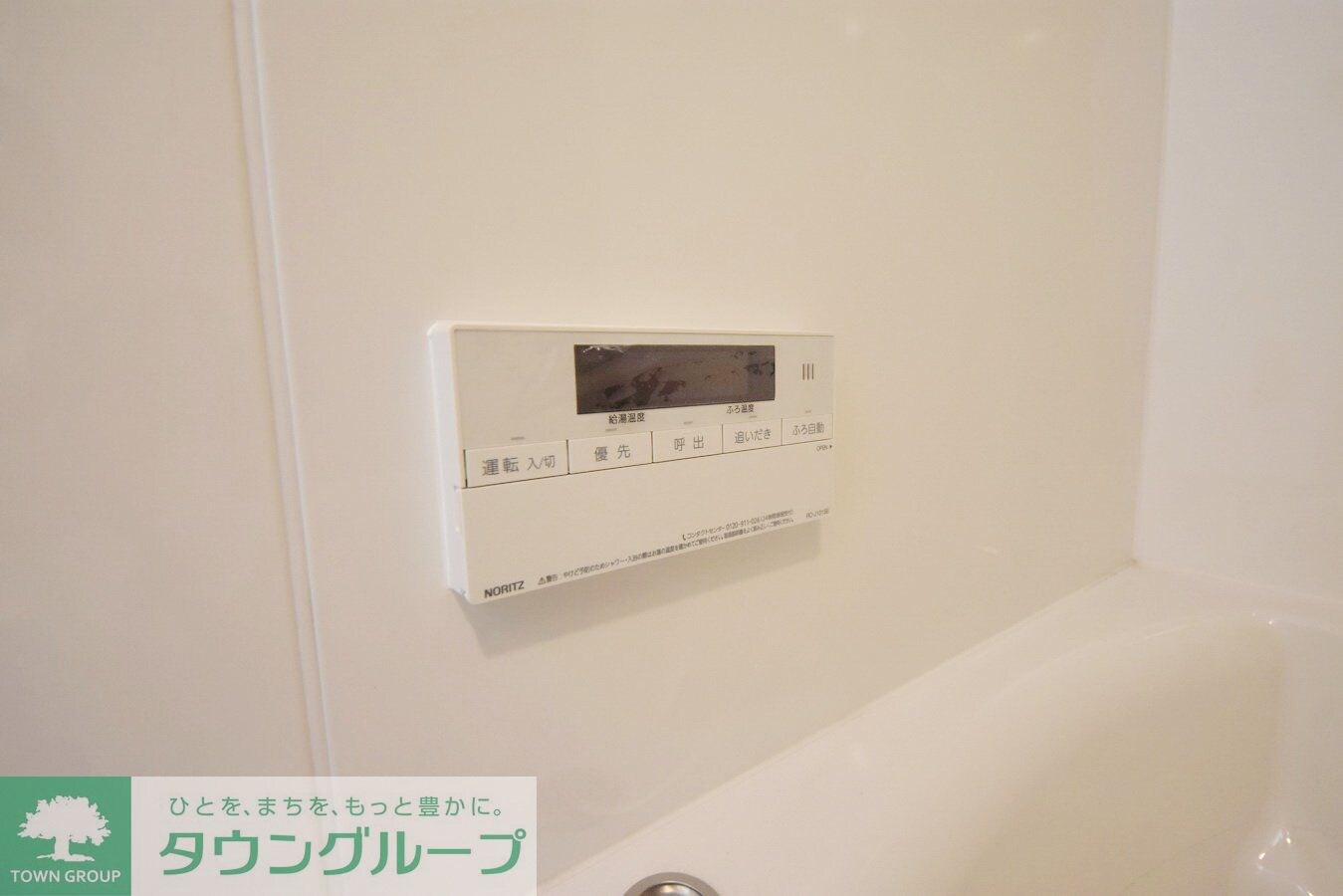 アジールコート練馬中村橋の物件内観写真