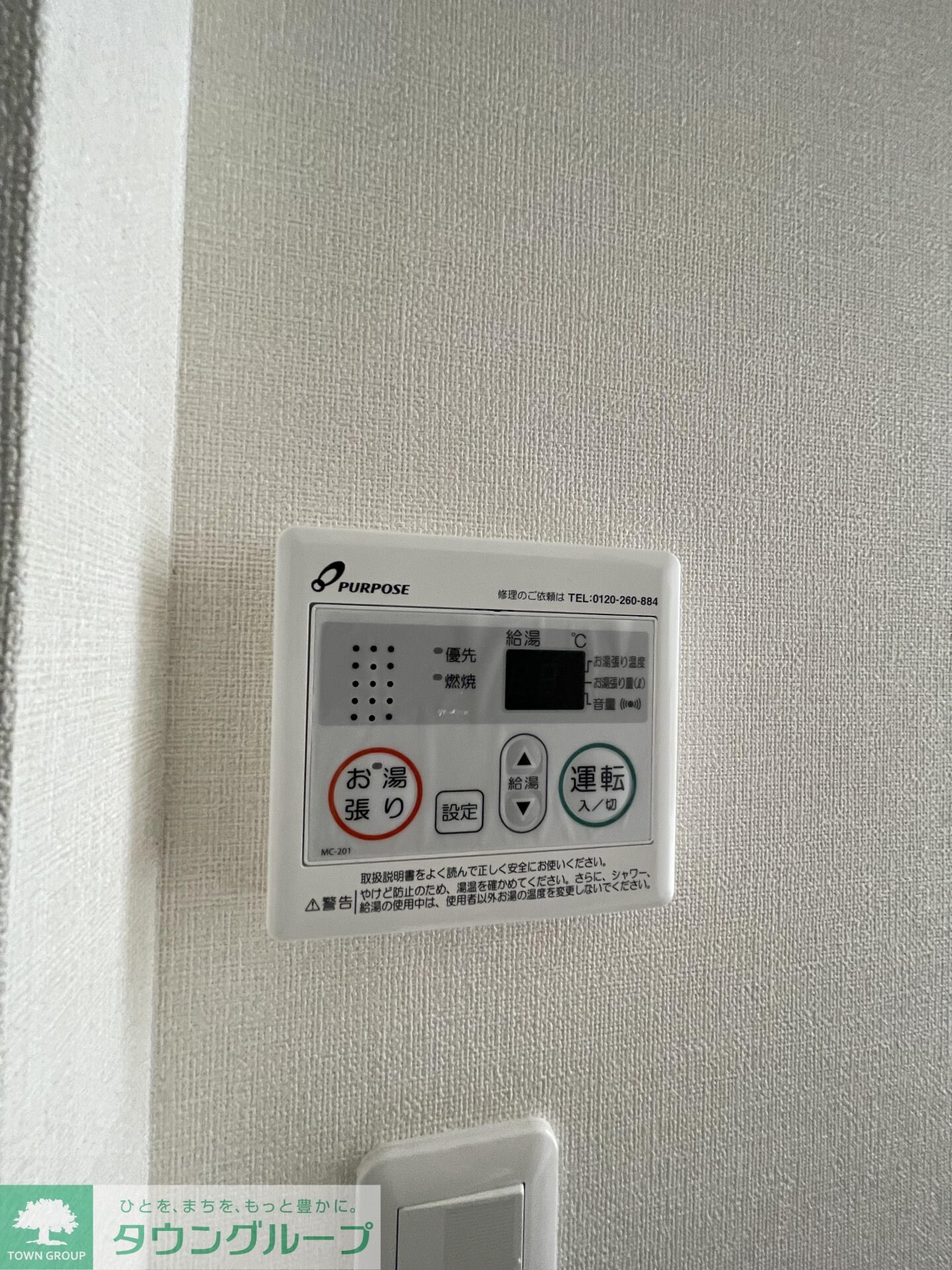 ハーモニーテラス関町北IIIの物件内観写真