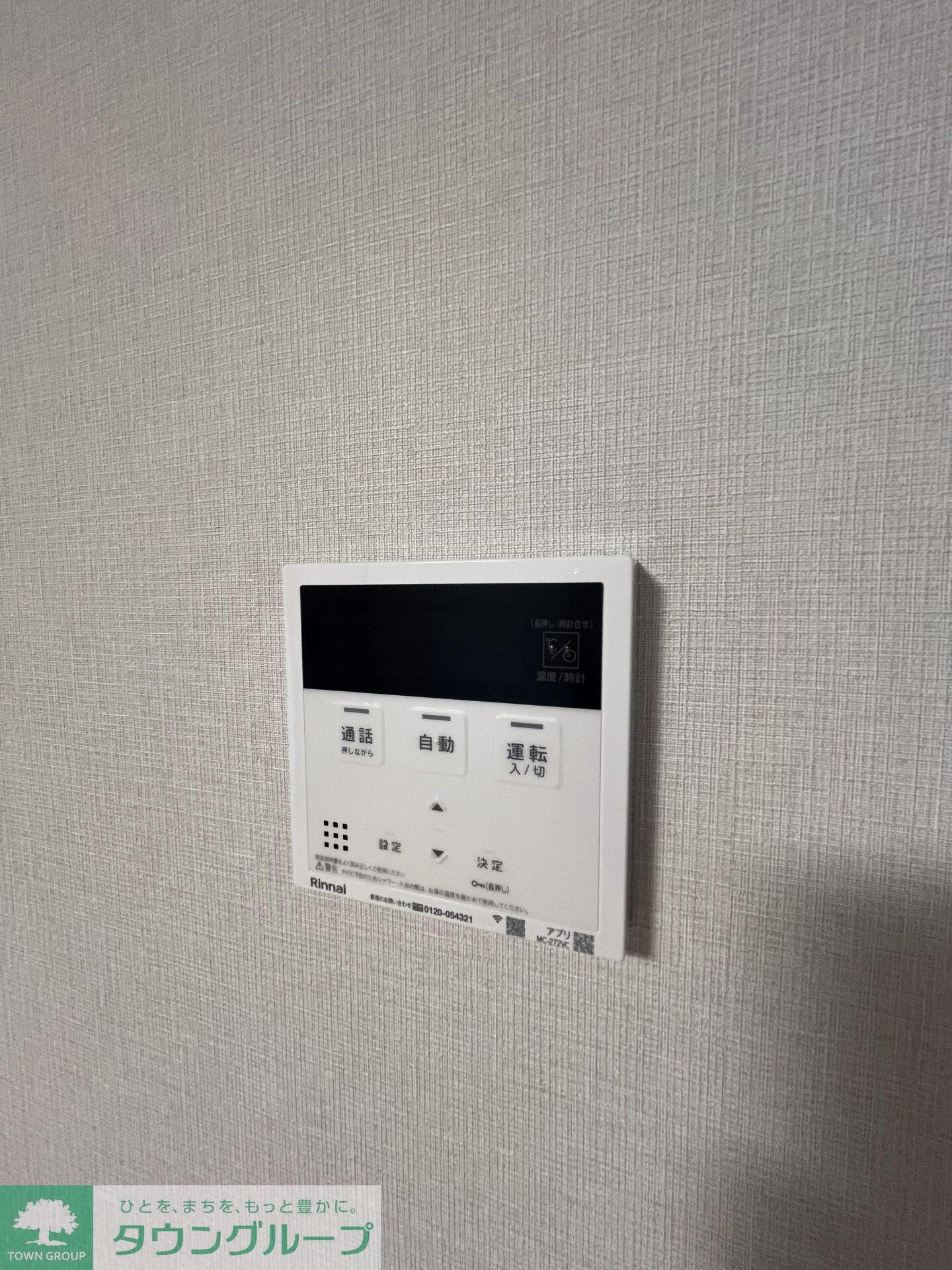 つむぎの杜　西荻みなみの物件内観写真