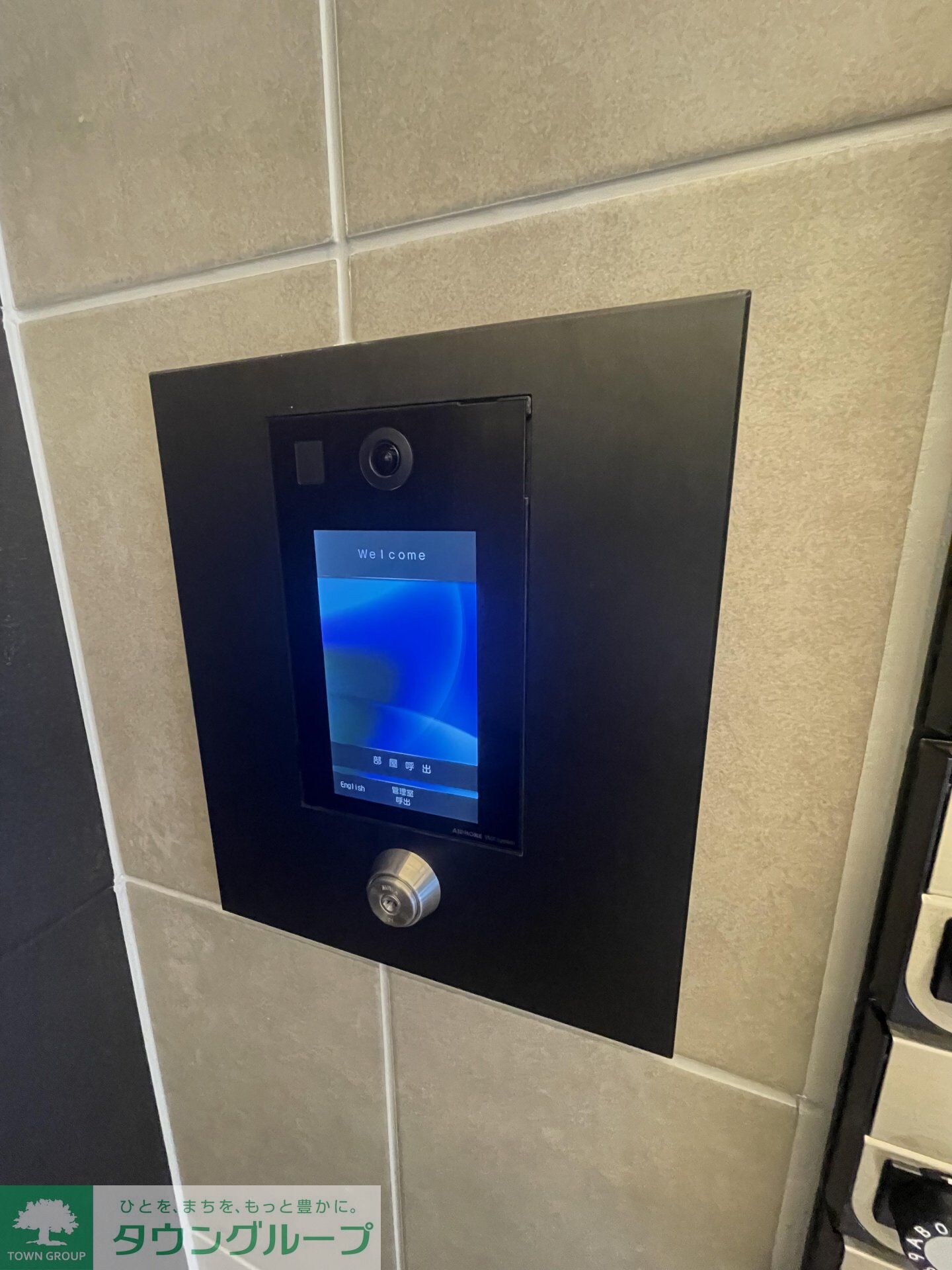 ARCOBALENO TORITSUKASEIの物件内観写真