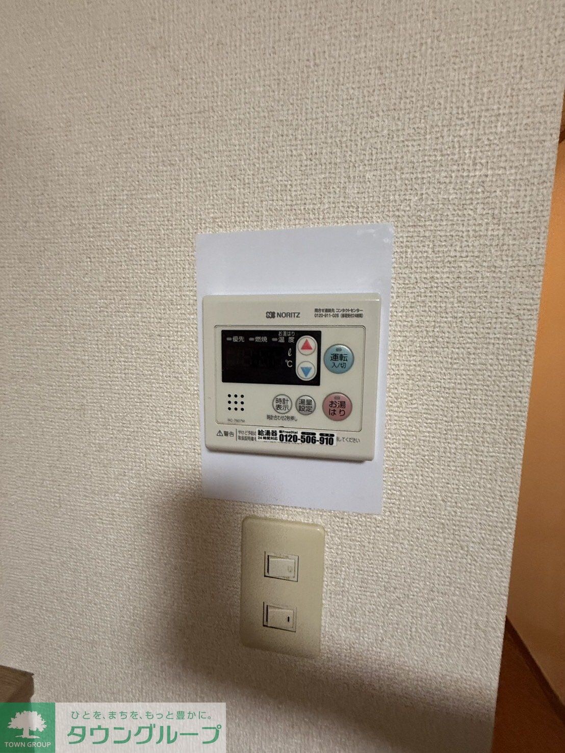 エバーグリーンの物件内観写真