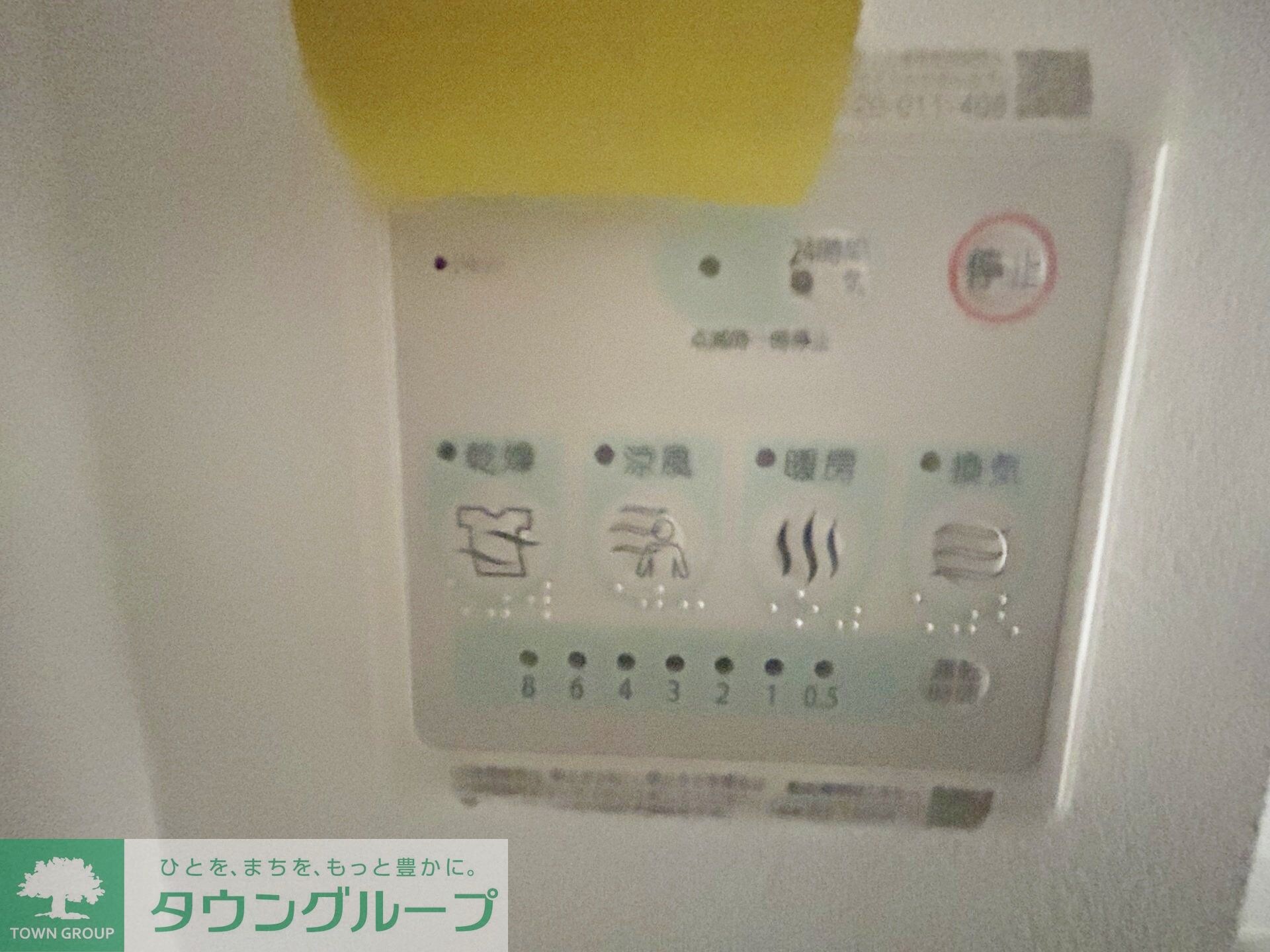 フェリーチェＭＩＹＡＢＩの物件内観写真