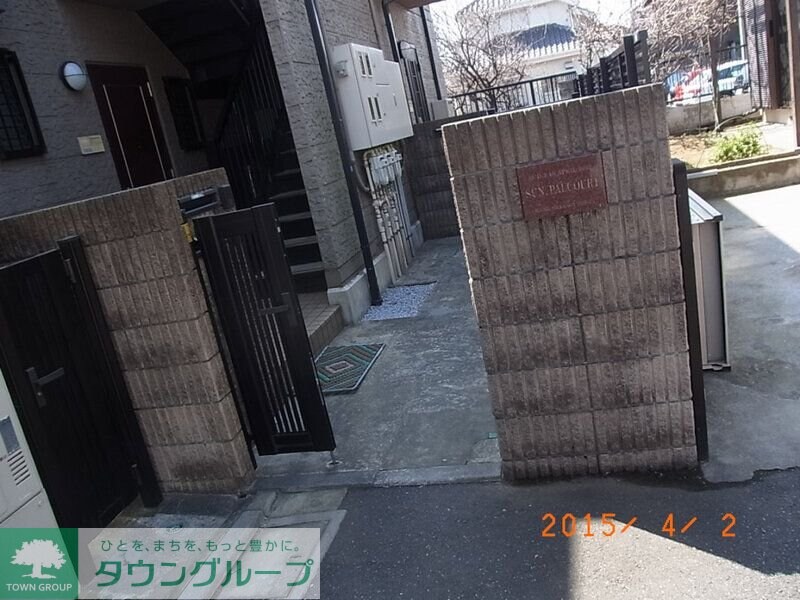 サンパルコートの物件内観写真