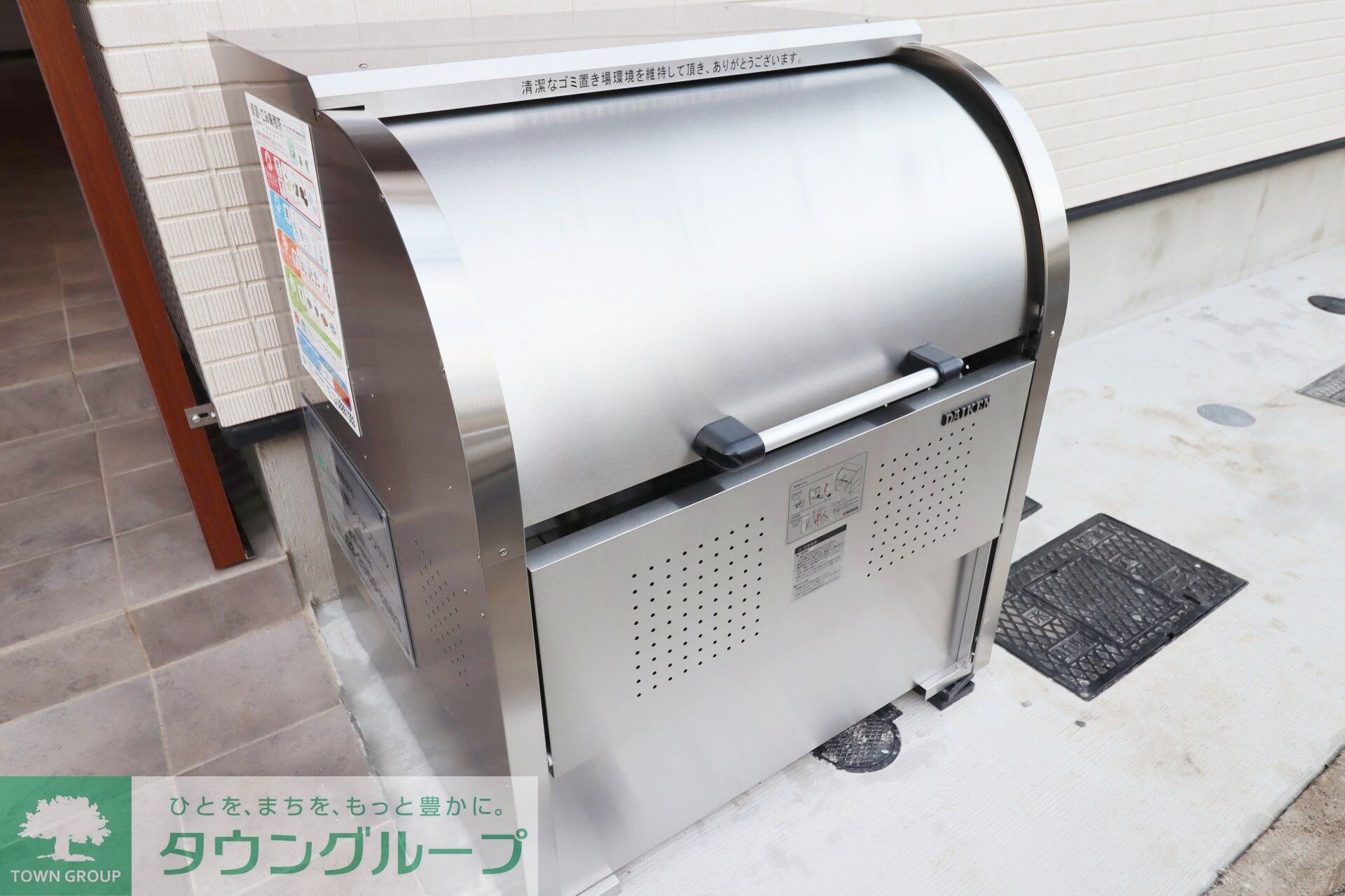 Ｊブラン関町の物件内観写真