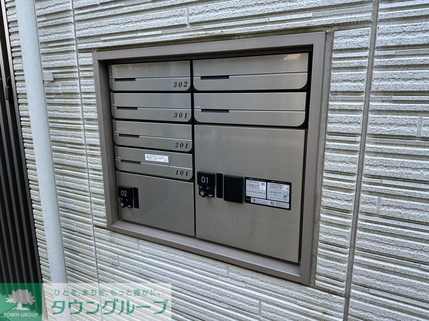 パークサイドレジデンス杉並の物件内観写真