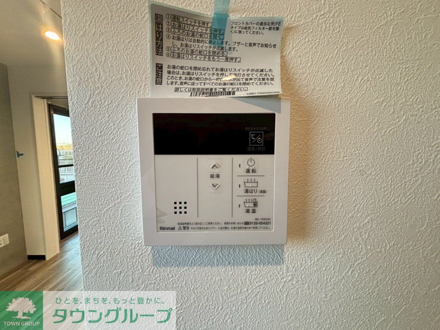 シルベリオ練馬の物件内観写真