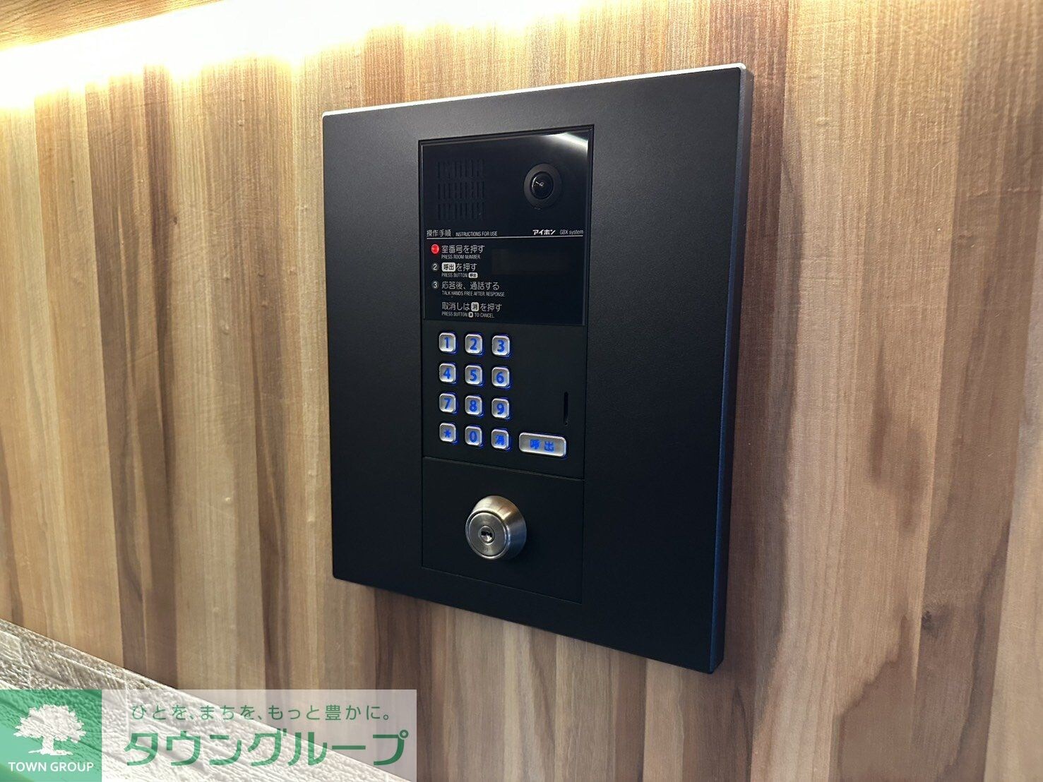 アイルグランデ中野ノースの物件内観写真