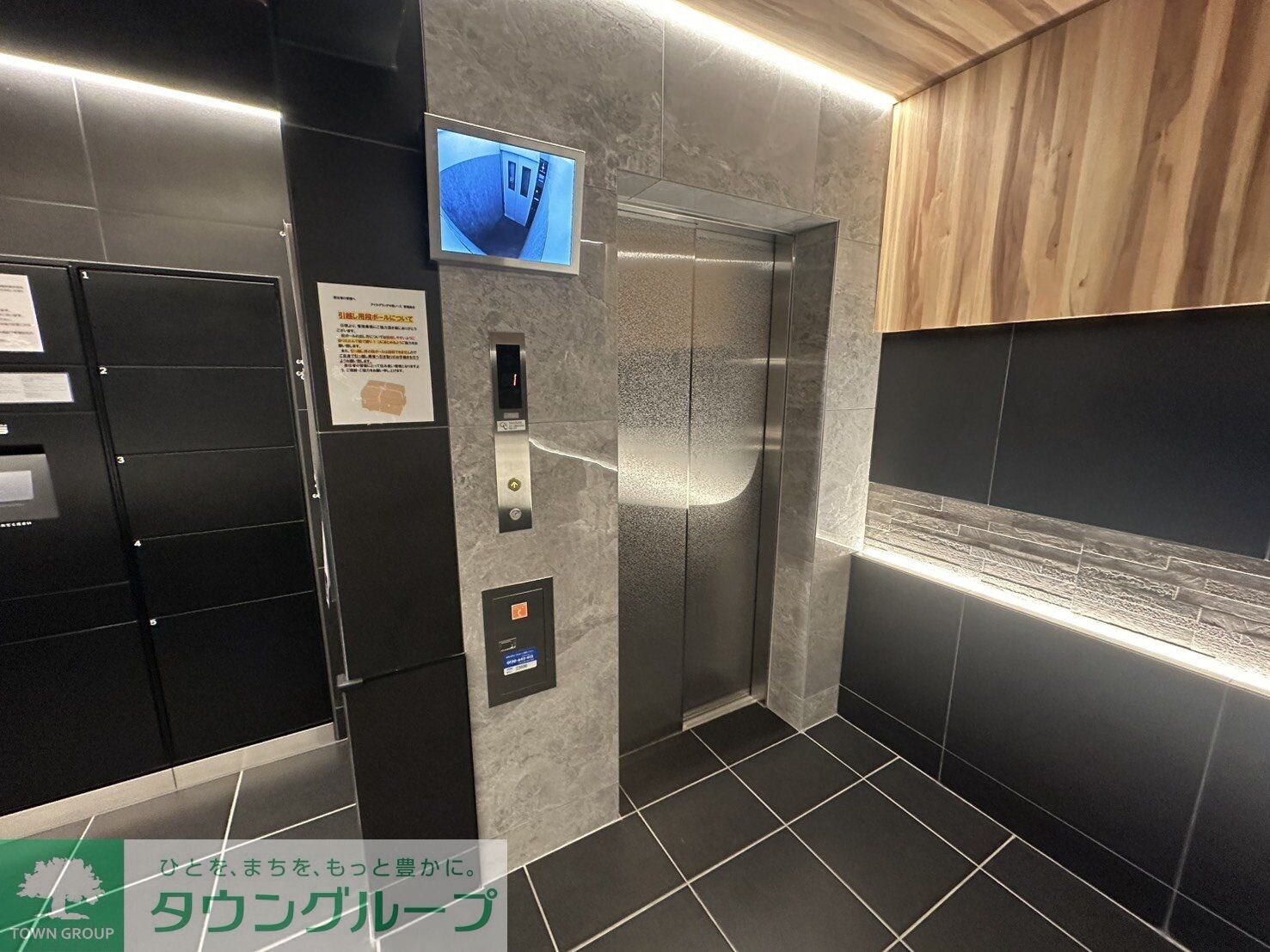 アイルグランデ中野ノースの物件内観写真