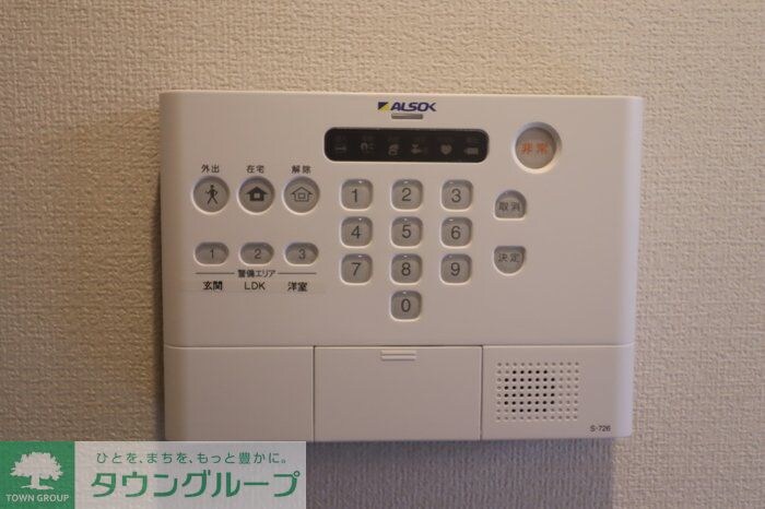 Son tresorの物件内観写真