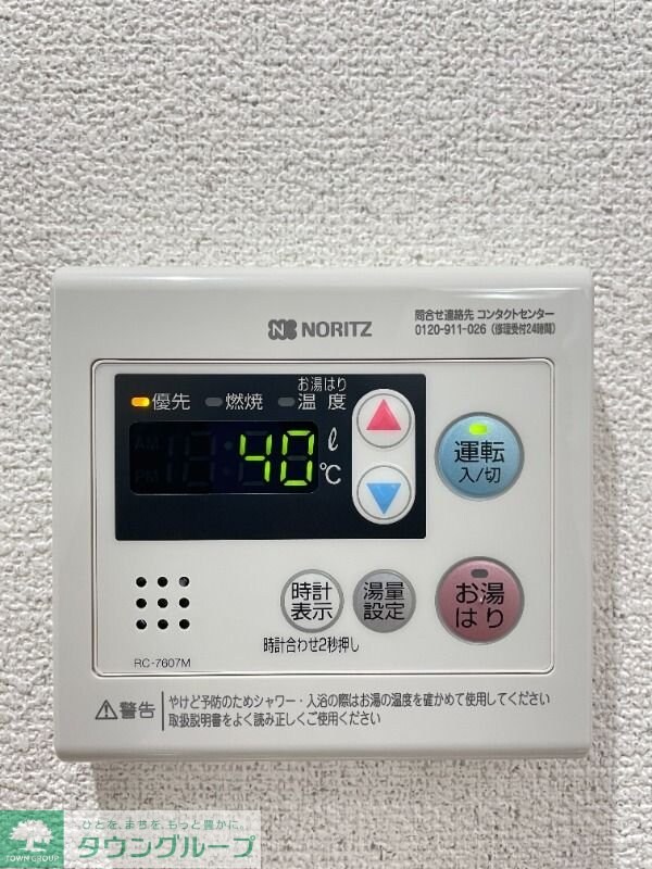 （仮称）練馬区南大泉アパートの物件内観写真