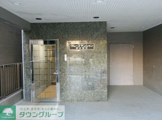 グレースマンションアイザワの物件内観写真