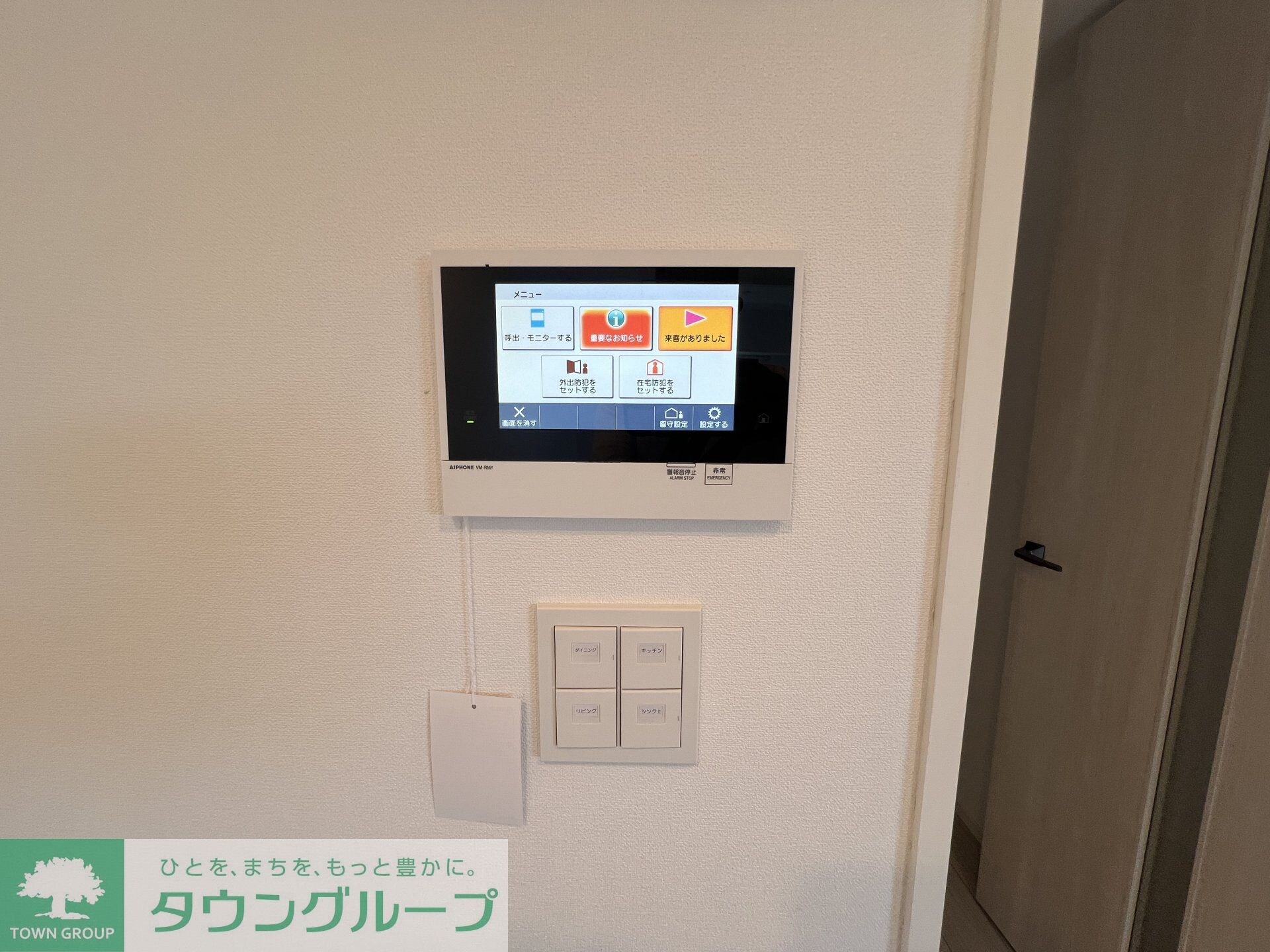 パークアクシス新宿西落合の物件内観写真