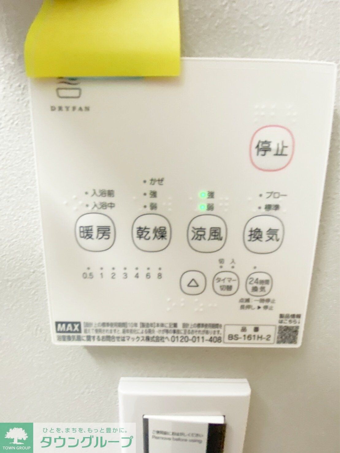 アトリオフラッツ高円寺の物件内観写真