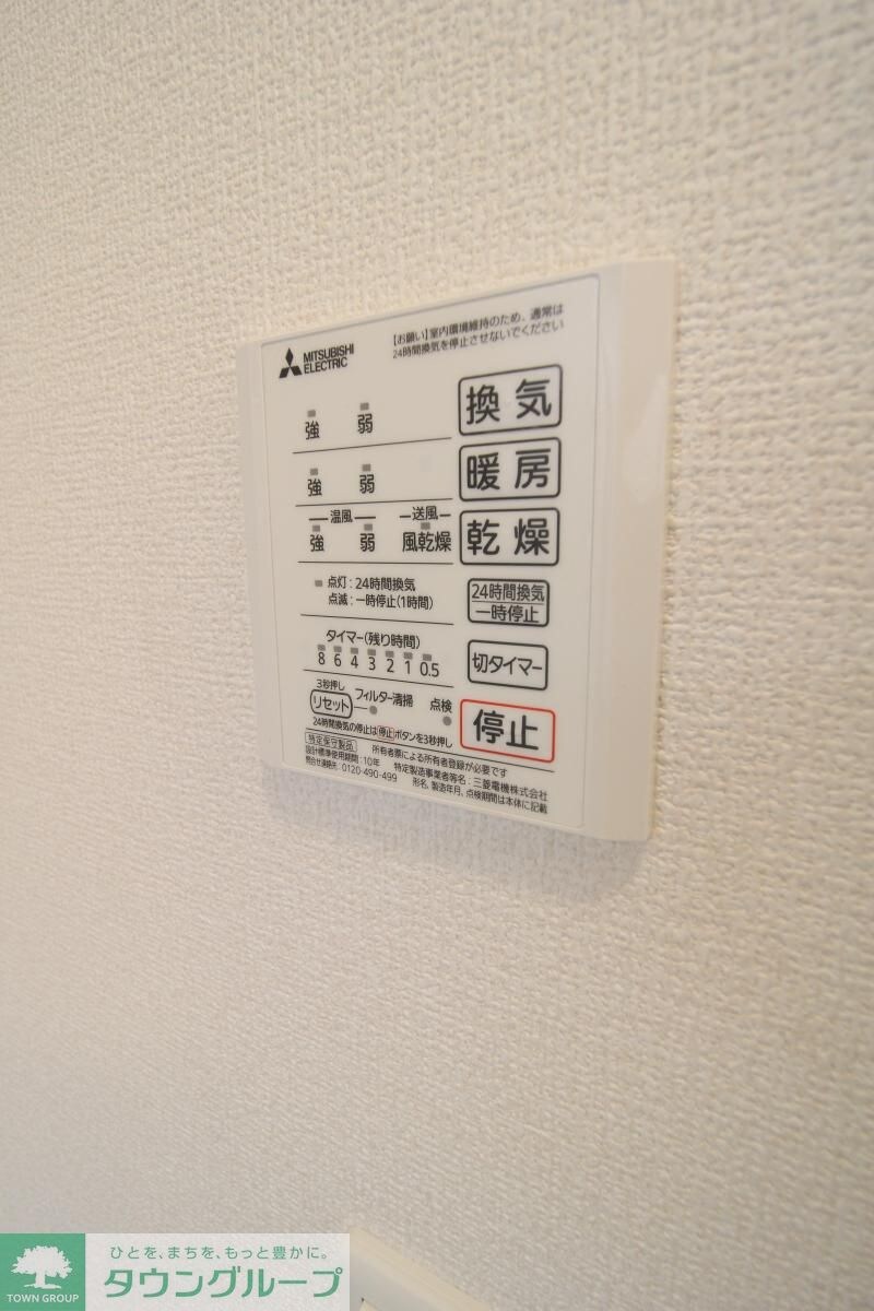 アンジュール中野の物件内観写真