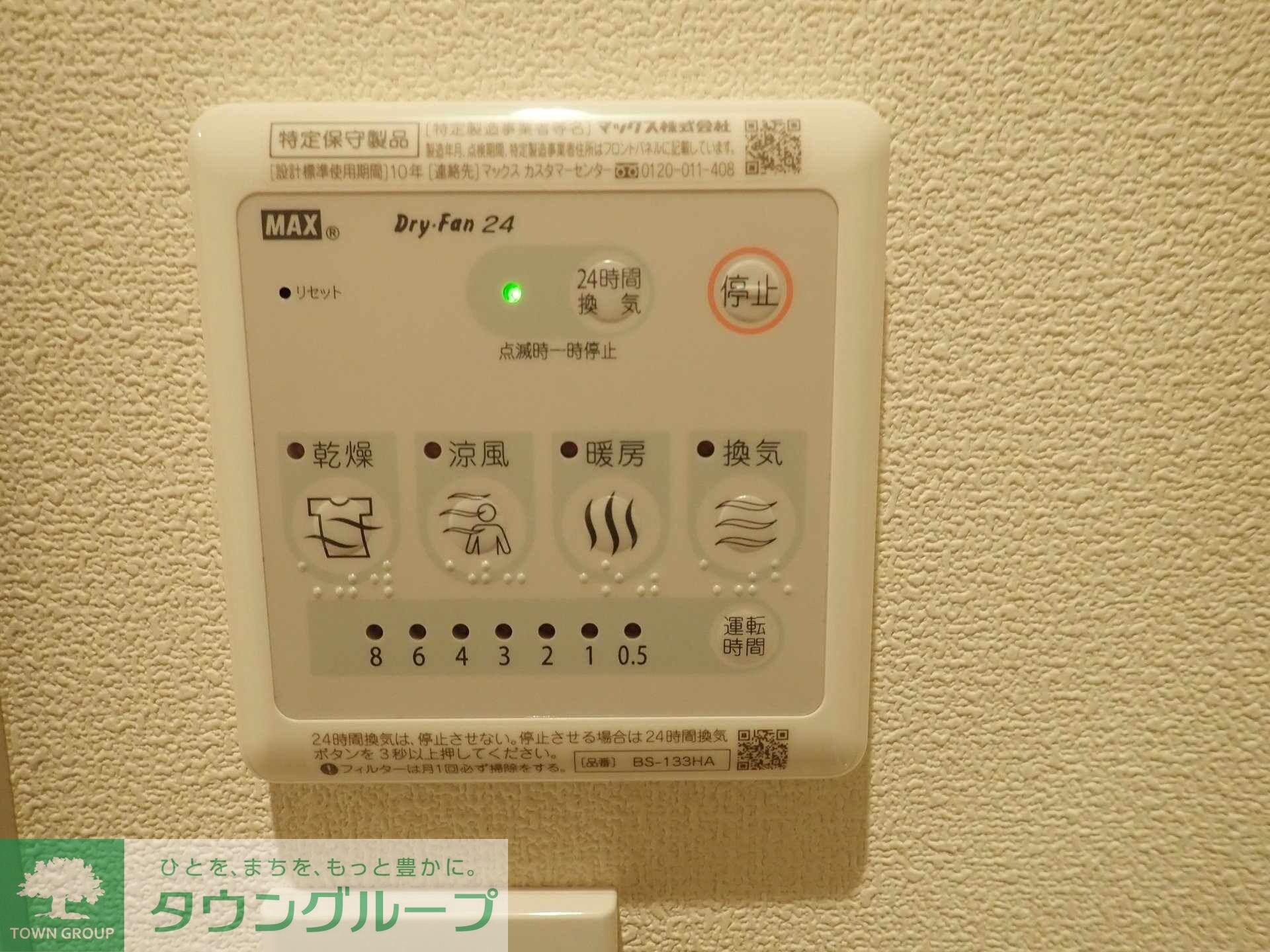 Ｐｅｎｎ．Ｃｕｒｔｉｓの物件内観写真